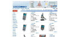 Desktop Screenshot of mark-10.com.cn