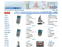 Tablet Screenshot of mark-10.com.cn